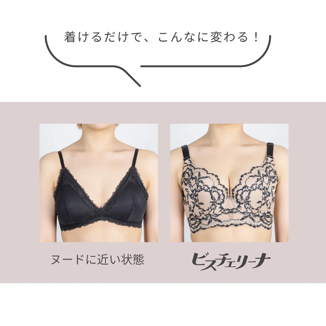 【新色】ビスチェリーナ ブラジャー レッド【C65 - M90 】