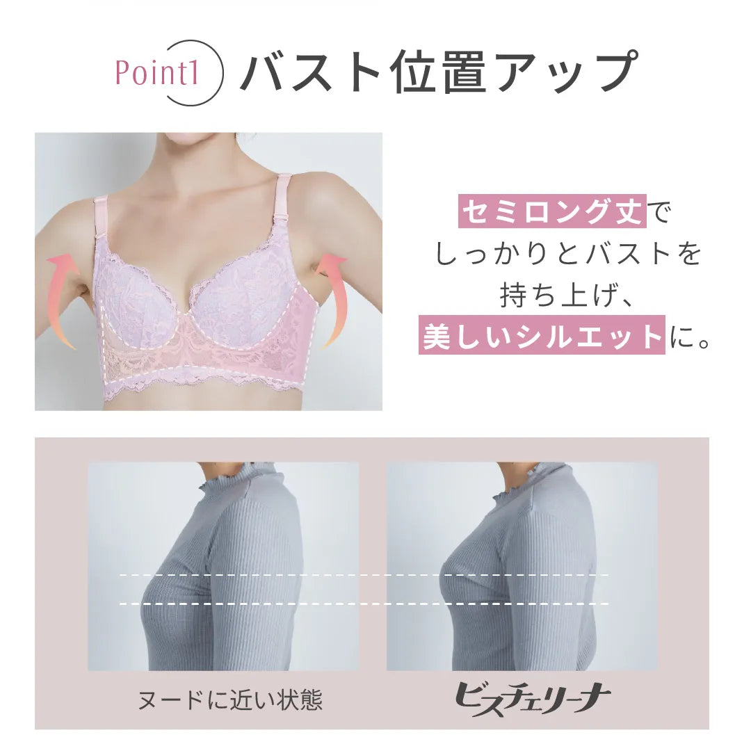 【新色】ビスチェリーナ ブラジャー レッド【C65 - M90 】