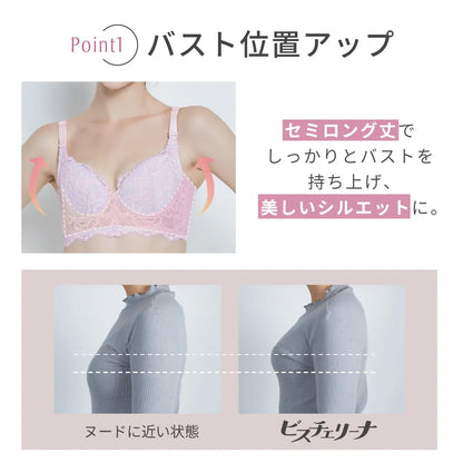 【新色】ビスチェリーナ ブラジャー レッド【C65 - M90 】