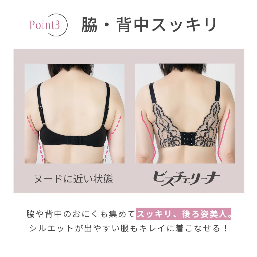 【新色】ビスチェリーナ ブラジャー レッド【C65 - M90 】