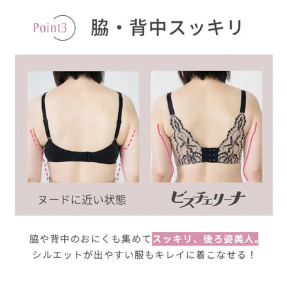 【新色】ビスチェリーナ ブラジャー レッド【C65 - M90 】