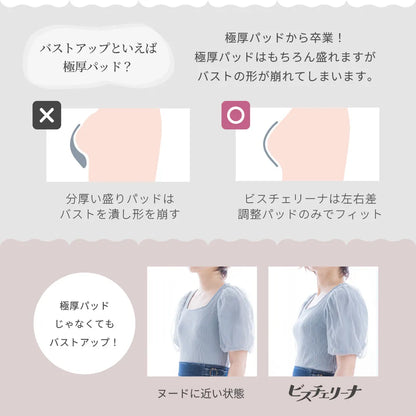 【新色】ビスチェリーナ ブラジャー レッド【C65 - M90 】