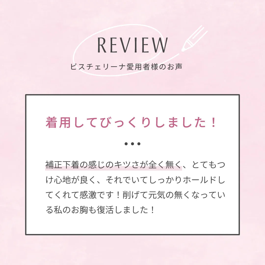 【新色】ビスチェリーナ ブラジャー レッド【C65 - M90 】