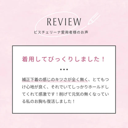 【新色】ビスチェリーナ ブラジャー レッド【C65 - M90 】