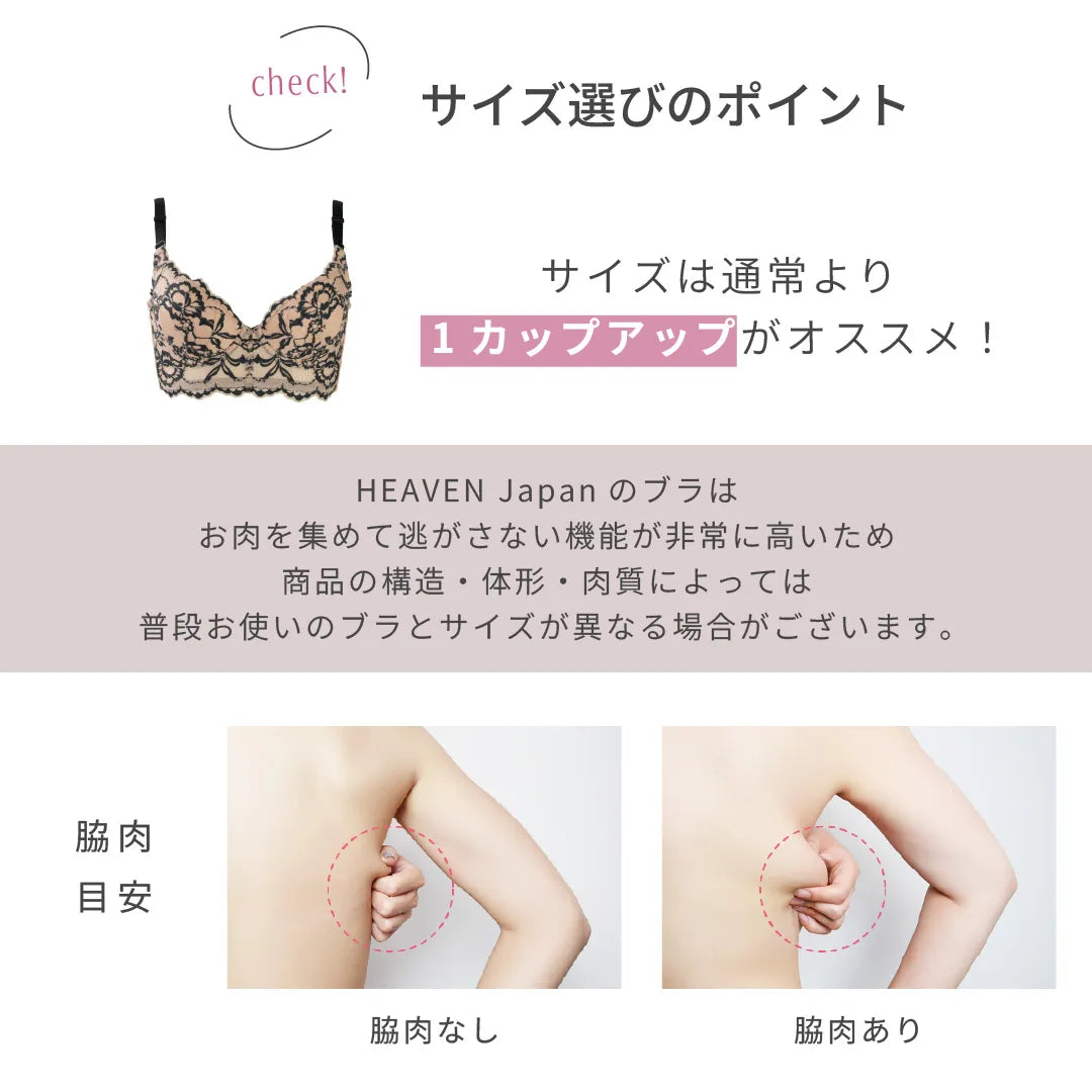 【新色】ビスチェリーナ ブラジャー レッド【C65 - M90 】