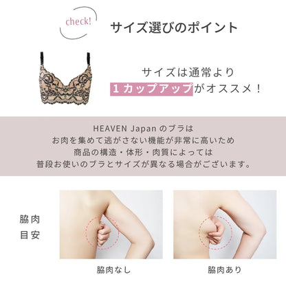 【新色】ビスチェリーナ ブラジャー レッド【C65 - M90 】