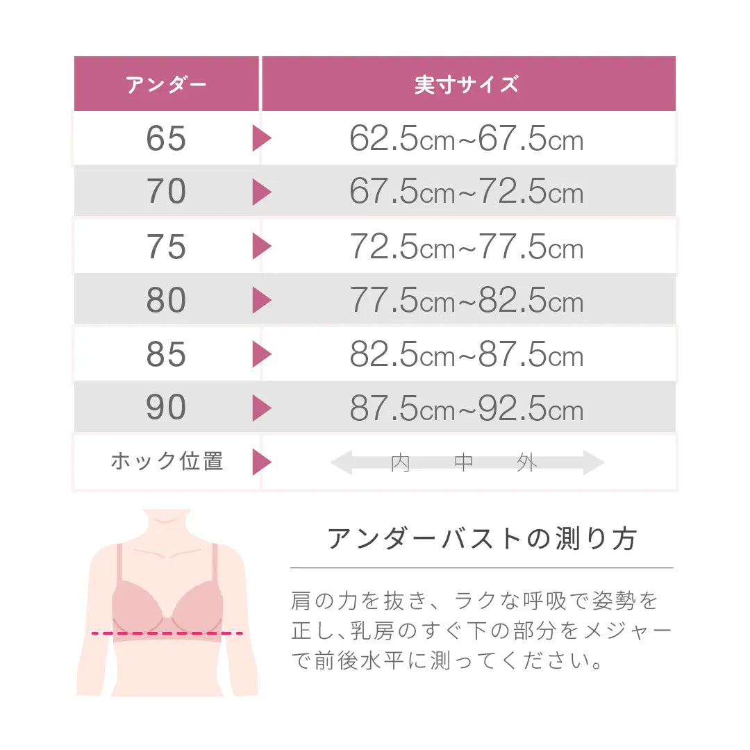 【新色】ビスチェリーナ ブラジャー レッド【C65 - M90 】