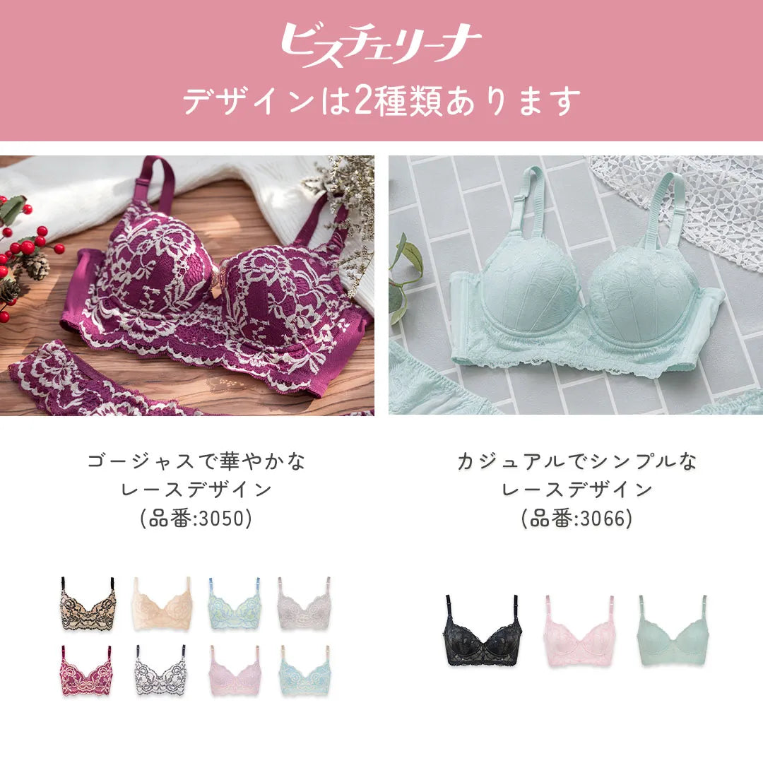 ビスチェリーナ ブラジャー ブラック【 B65 - K90 】 – HEAVEN Japan ビスチェリーナ ブラジャー ブラック【 B65 - K90 】 – HEAVEN Japan