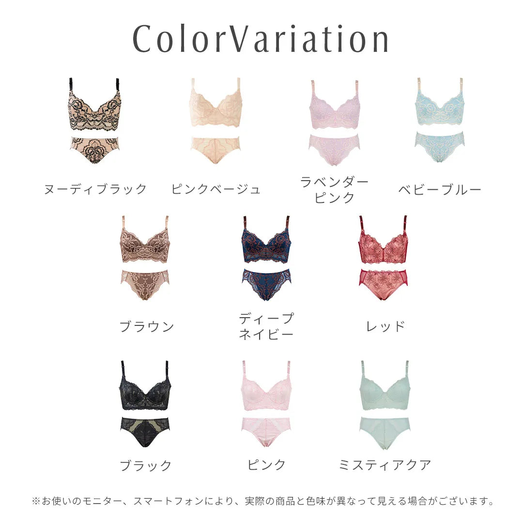 ビスチェリーナ 補整ブラジャーのカラーバリエーション