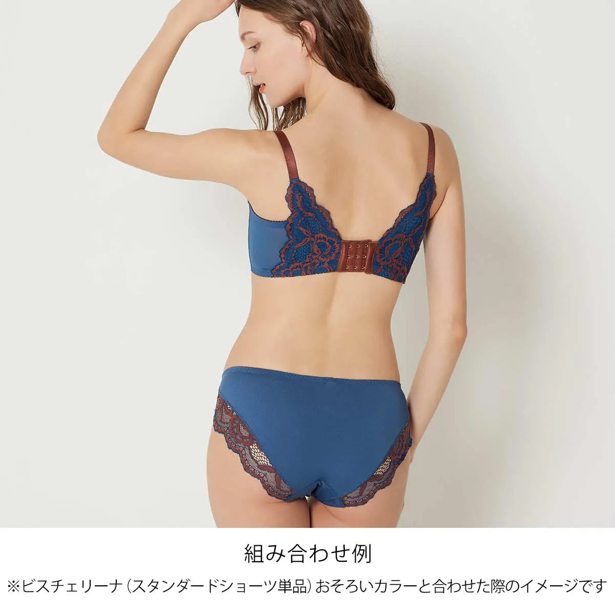【新色】ビスチェリーナ ブラジャー ディープネイビー【C65 - M90 】