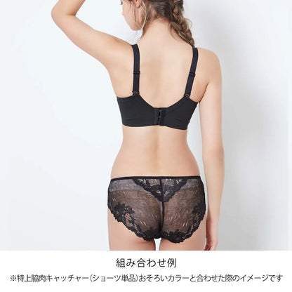 特上脇肉キャッチャー ブラジャー レディブラック【 B65 - K90 】