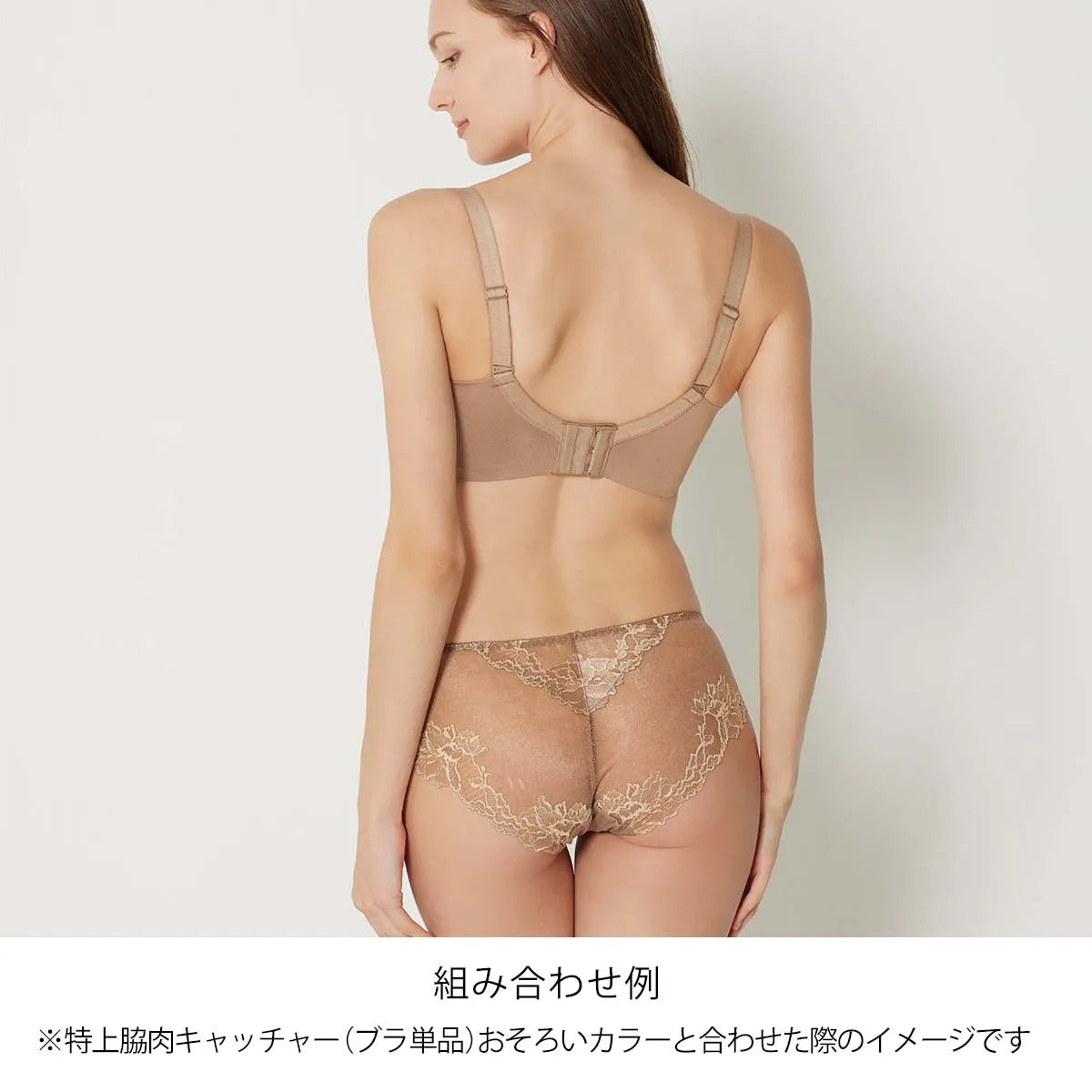 【新色】特上脇肉キャッチャー スタンダードショーツ モカ【 M - 3L 】