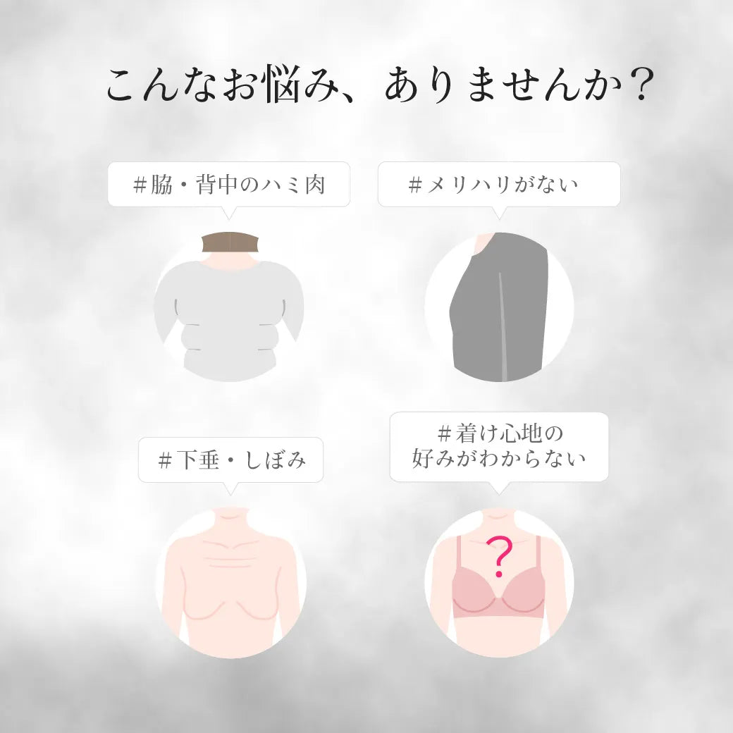 【新色】贅沢脇肉キャッチャー ブラジャー カーキ【 C65 - K90 】