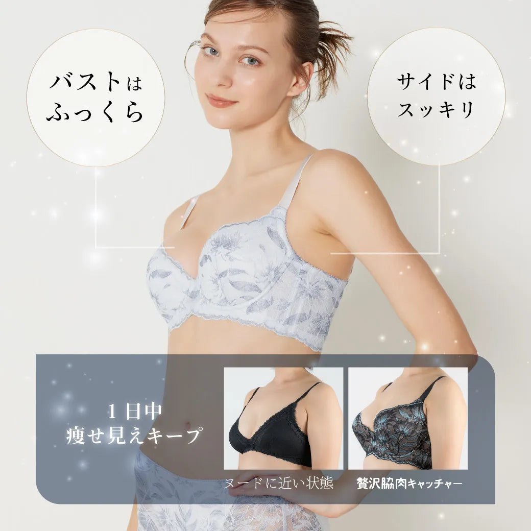 【新色】贅沢脇肉キャッチャー ブラジャー カーキ【 C65 - K90 】