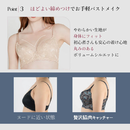 【新色】贅沢脇肉キャッチャー ブラジャー カーキ【 C65 - K90 】