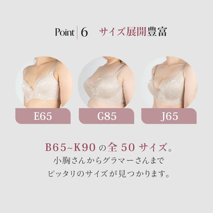 【新色】贅沢脇肉キャッチャー ブラジャー カーキ【 C65 - K90 】