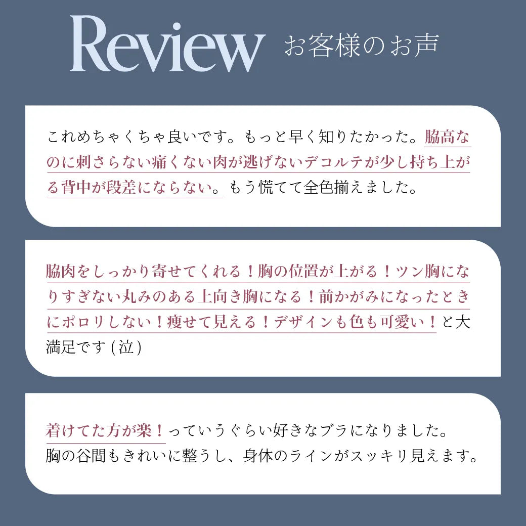 【新色】贅沢脇肉キャッチャー ブラジャー カーキ【 C65 - K90 】