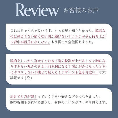 【新色】贅沢脇肉キャッチャー ブラジャー カーキ【 C65 - K90 】
