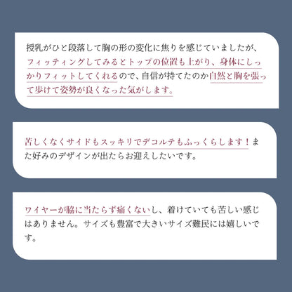 【新色】贅沢脇肉キャッチャー ブラジャー カーキ【 C65 - K90 】