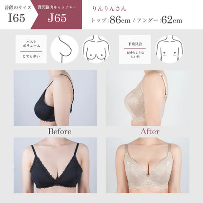 【新色】贅沢脇肉キャッチャー ブラジャー カーキ【 C65 - K90 】