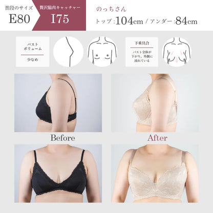 【新色】贅沢脇肉キャッチャー ブラジャー カーキ【 C65 - K90 】