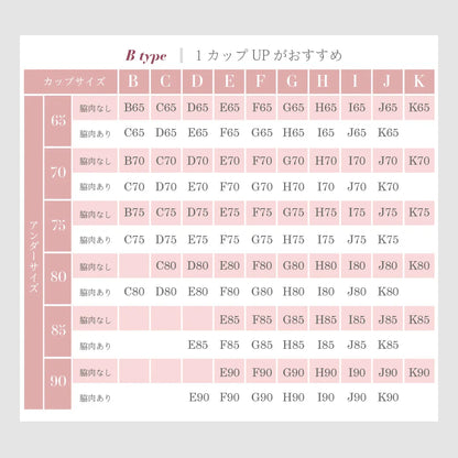 【新色】贅沢脇肉キャッチャー ブラジャー カーキ【 C65 - K90 】