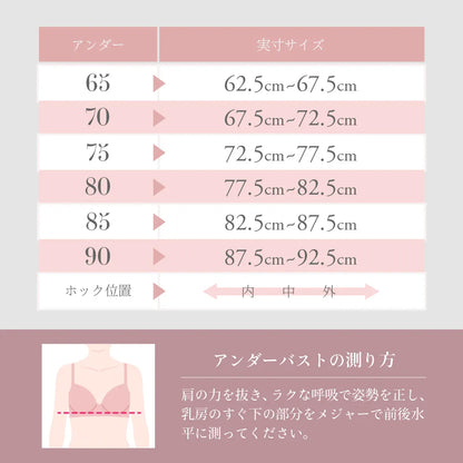 【新色】贅沢脇肉キャッチャー ブラジャー カーキ【 C65 - K90 】