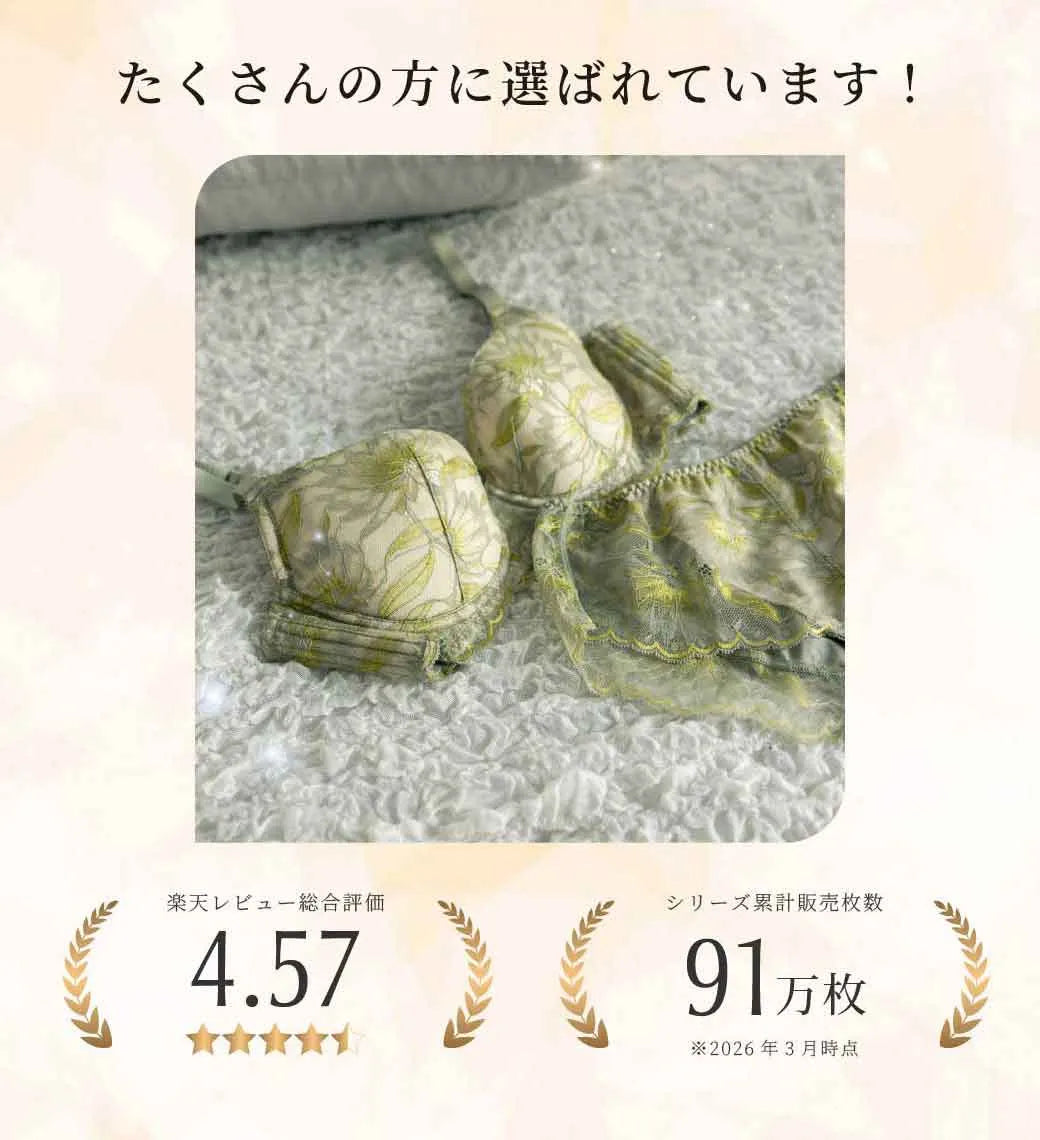 贅沢脇肉キャッチャーの補整イメージ