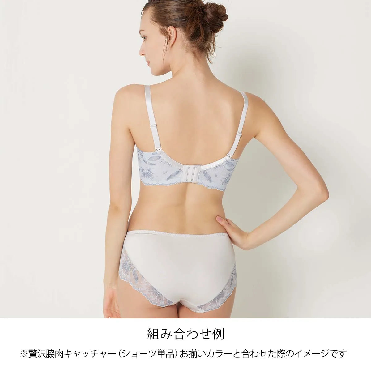 【新色】贅沢脇肉キャッチャー ブラジャー ブルーグレー【 C65 - K90 】