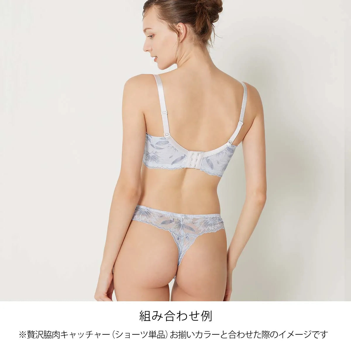 【新色】贅沢脇肉キャッチャー ブラジャー ブルーグレー【 C65 - K90 】