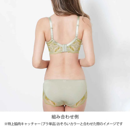 【新色】贅沢脇肉キャッチャー ブラジャー カーキ【 C65 - K90 】