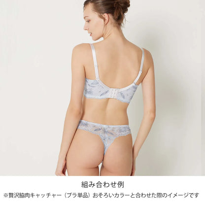 【新色】贅沢脇肉キャッチャー Tバックショーツ ブルーグレー【 M - LL】