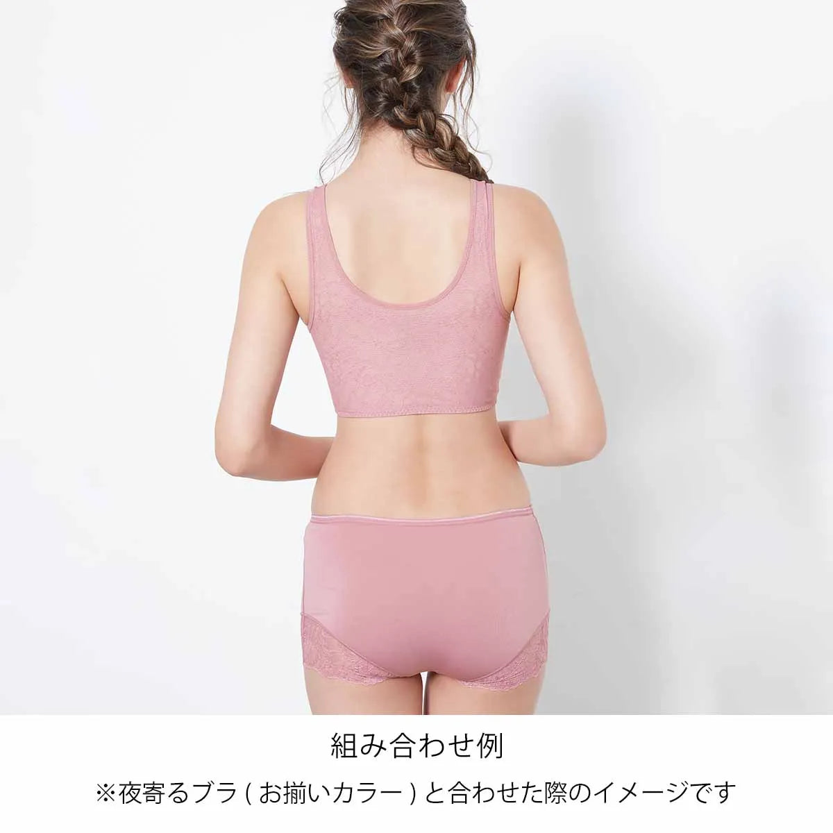 【新色】すっぽりショーツ オールドローズ【 M - 3L 】