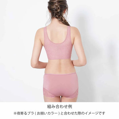 【新色】すっぽりショーツ オールドローズ【 M - 3L 】