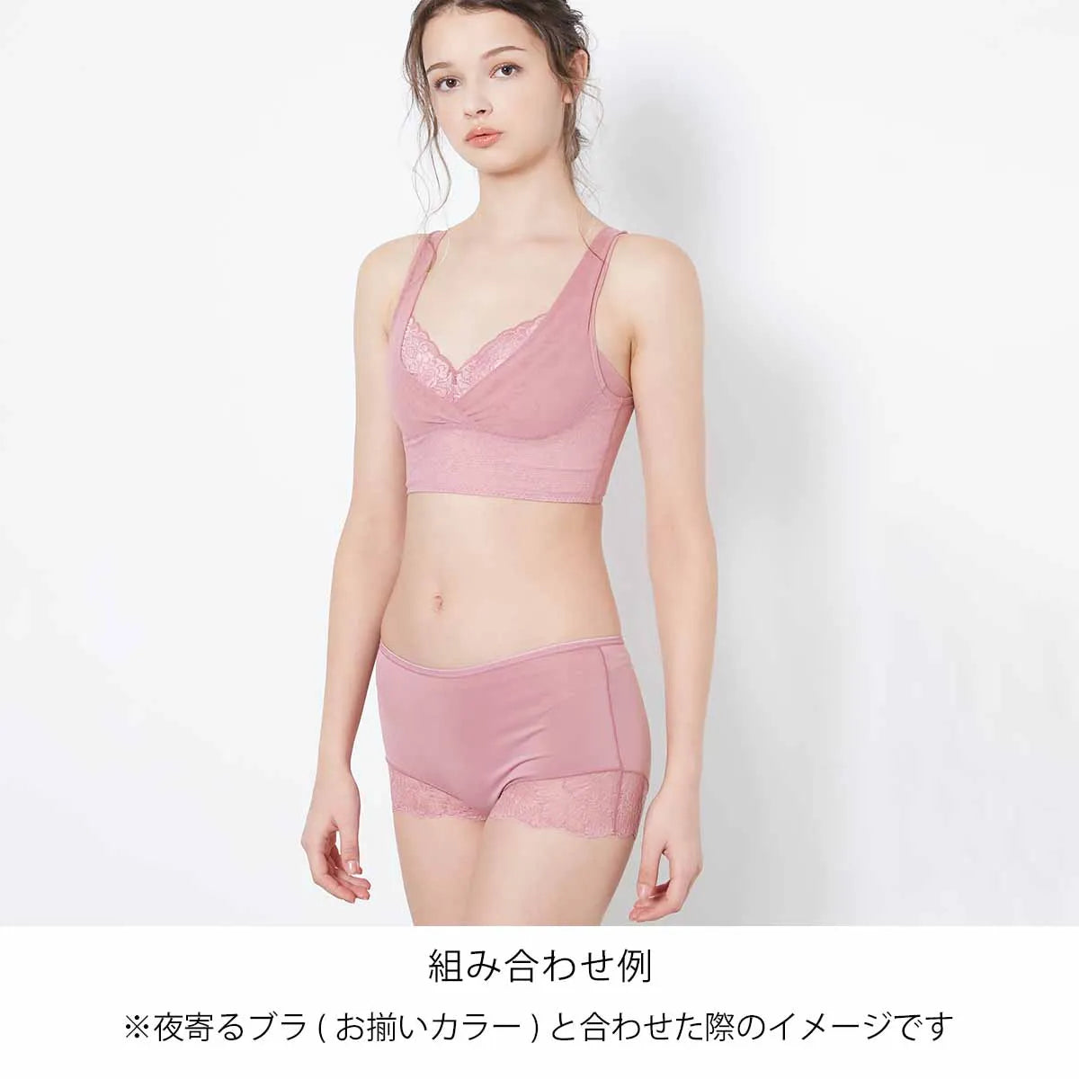 【新色】すっぽりショーツ オールドローズ【 M - 3L 】