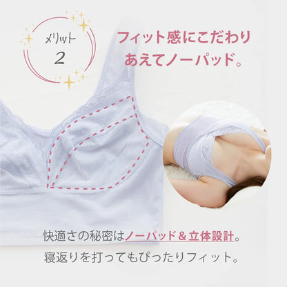 【2026年夜寄るブラ福袋】ナイトブラ 5枚福袋【 B65 - K90 】