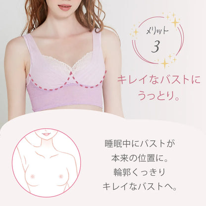 【2026年夜寄るブラ福袋】ナイトブラ 5枚福袋【 B65 - K90 】