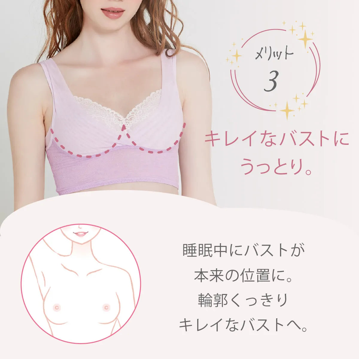 【限定ハロウィンセール】夜寄るブラ3枚福袋【 B65 - K90 】