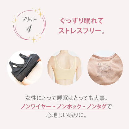 【2026年夜寄るブラ福袋】ナイトブラ 5枚福袋【 B65 - K90 】