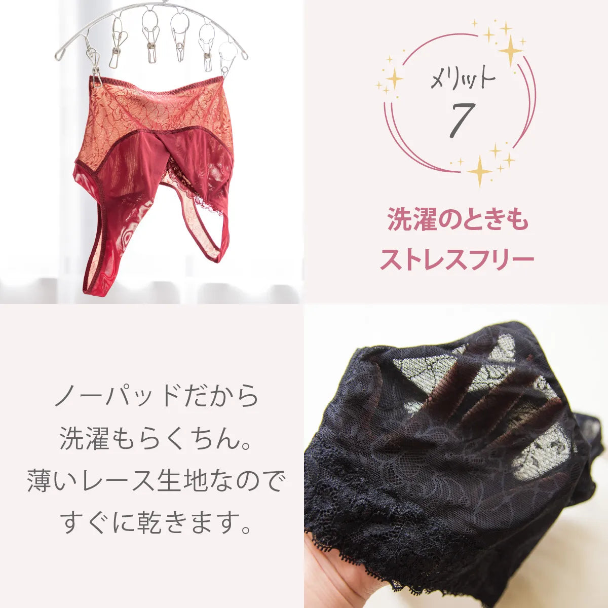 【2026年夜寄るブラ福袋】ナイトブラ 5枚福袋【 B65 - K90 】