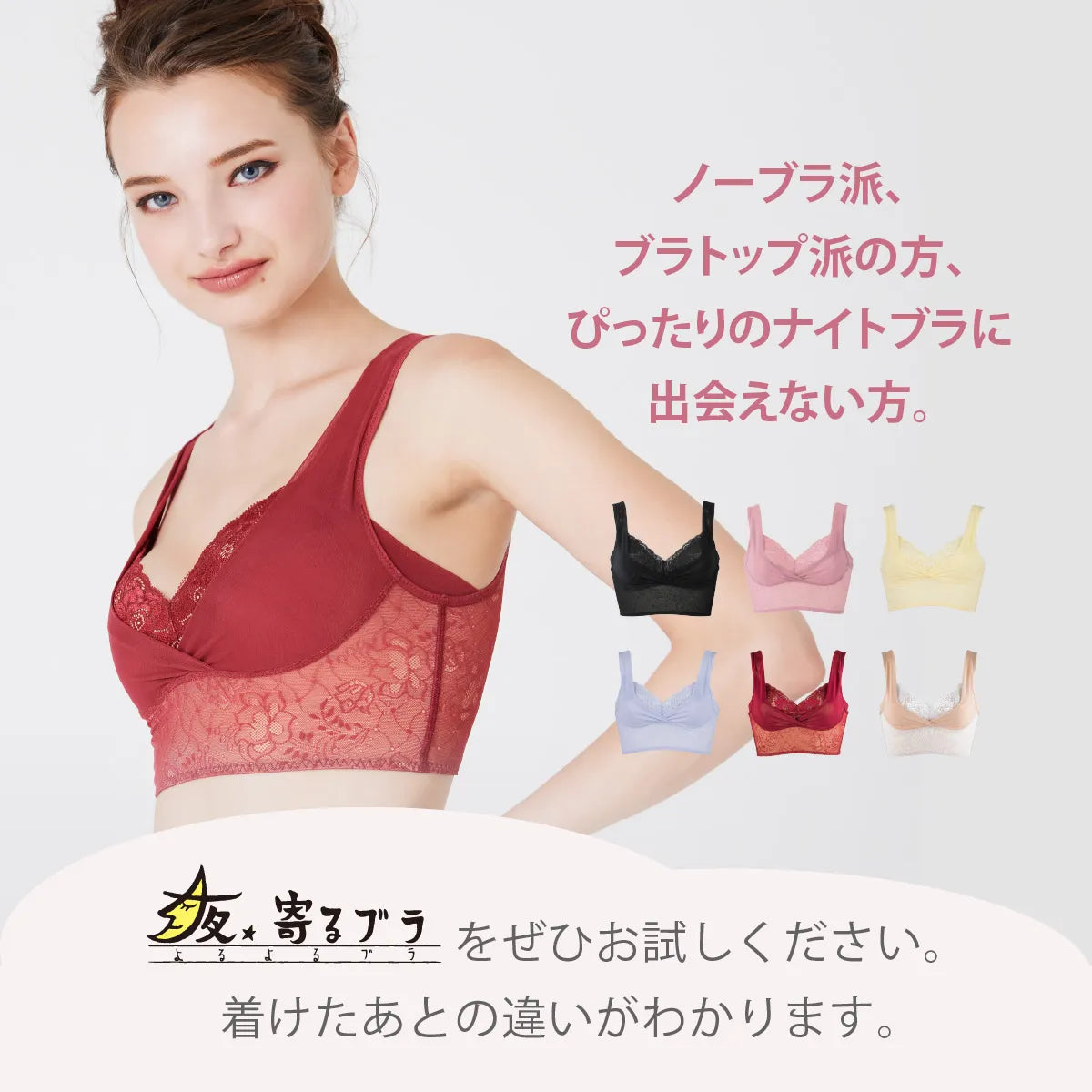 【限定ハロウィンセール】夜寄るブラ3枚福袋【 B65 - K90 】