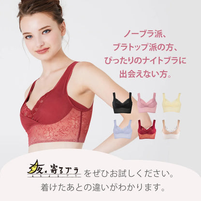 【限定ハロウィンセール】夜寄るブラ3枚福袋【 B65 - K90 】