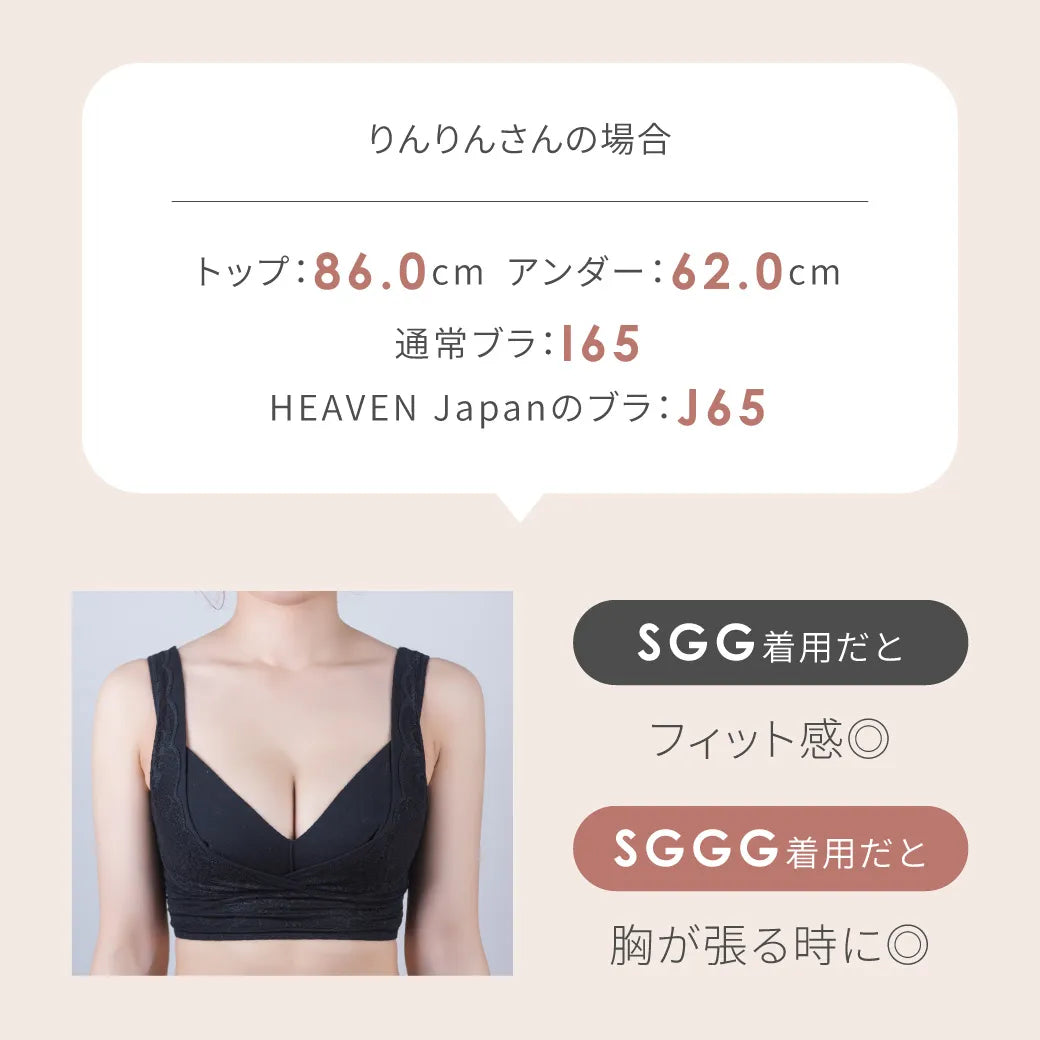 夜寄るブラコットン ナイトブラ ブラック【 B65 - M90 】