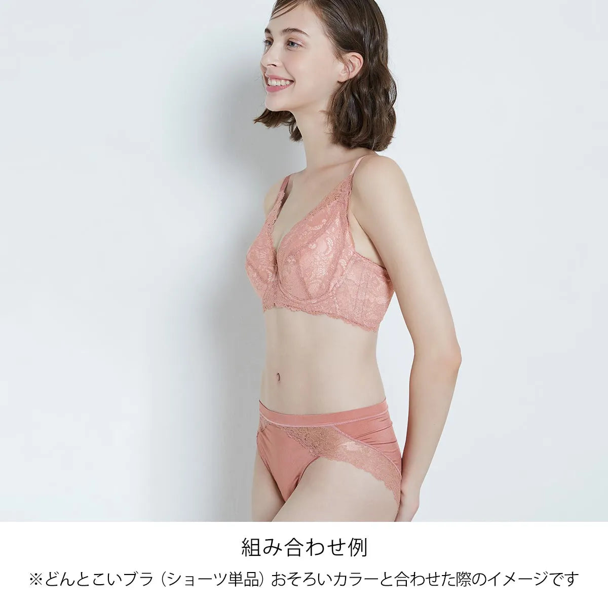 【新色】どんとこいブラ ブラジャー ピンクローズ【 D65 - M90 】