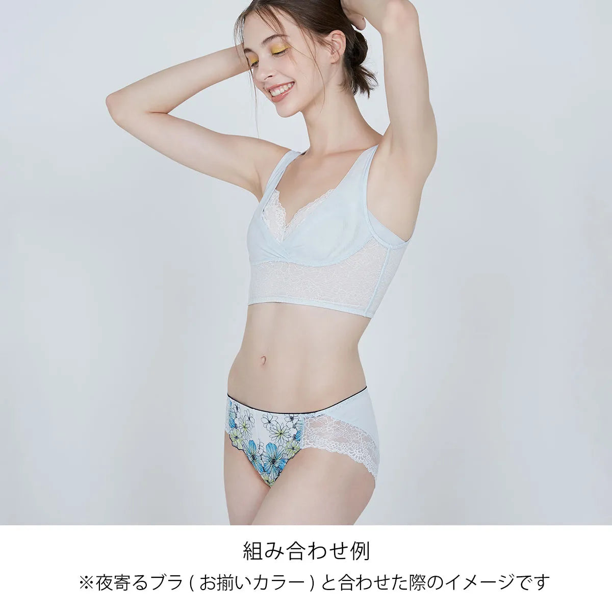 【新色】限定デザイン ビスチェリーナ スタンダードショーツ ミストブルー【 M - 3L 】