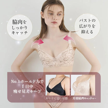 【新色】元祖脇肉キャッチャー 補整 ブラジャー チャコール【C65-K90】