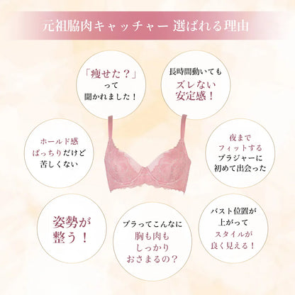 【新色】元祖脇肉キャッチャー 補整 ブラジャー チャコール【C65-K90】