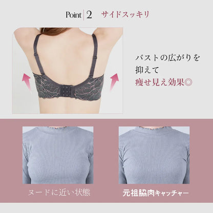 【新色】元祖脇肉キャッチャー 補整 ブラジャー チャコール【C65-K90】