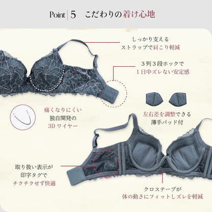 【新色】元祖脇肉キャッチャー 補整 ブラジャー チャコール【C65-K90】