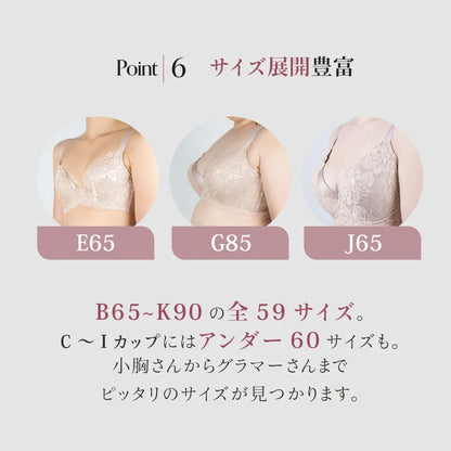 【新色】元祖脇肉キャッチャー 補整 ブラジャー チャコール【C65-K90】
